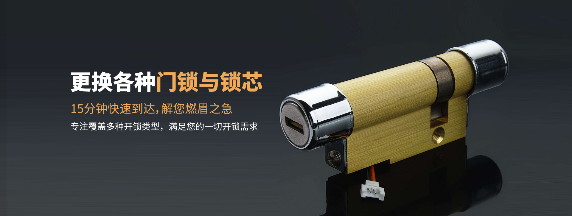 吕梁交口县banner03